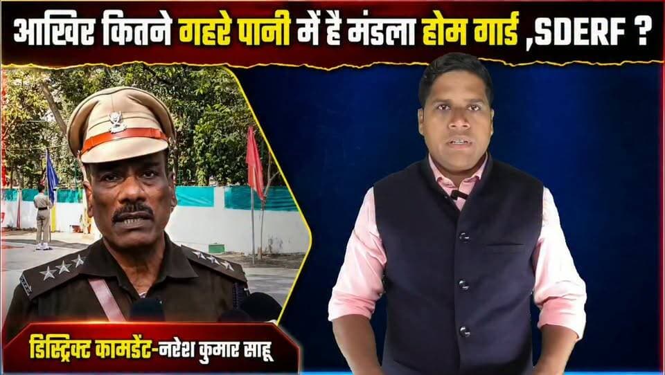 बड़े नर्मदा पुल से कूदा युवक 3 दिनों बाद भी लापता !
आखिर कितने गहरे पानी में है मंडला होम गार्ड ,SDERF ?
#udandasta24 #mandla #Narmada #sderf #Homeguard #Resque #mpnews #Narmadaflood #viralnews #breakingnews