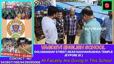 ଜୟପୁର ଠାରେ ପବିତ୍ର ରଥ ନିର୍ମାଣ କାର୍ଯ୍ୟ ଚାଲିଥିବା ରଥଖଳା ପରିଦର୍ଶନ ସମୟରେ ସୁଚନା ଦେଲେ ଜୟପୁର ତହସିଲଦାର ତଥା ଦେବତର ଅଧିକାରୀ ସବ୍ୟସାଚ୍ଚୀ ଜେନା,
