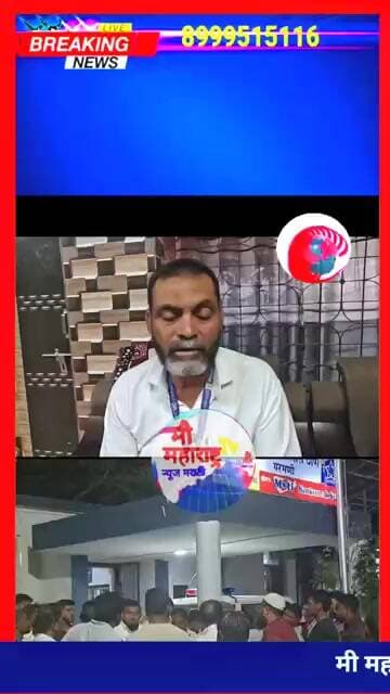 महापौर सय्यद एकबाल यांच्यावर हल्ल्याचा प्रयत्न; मनपा संघटनेचा 10 जुलैला काम बंद - अध्यक्ष नासेर खान
