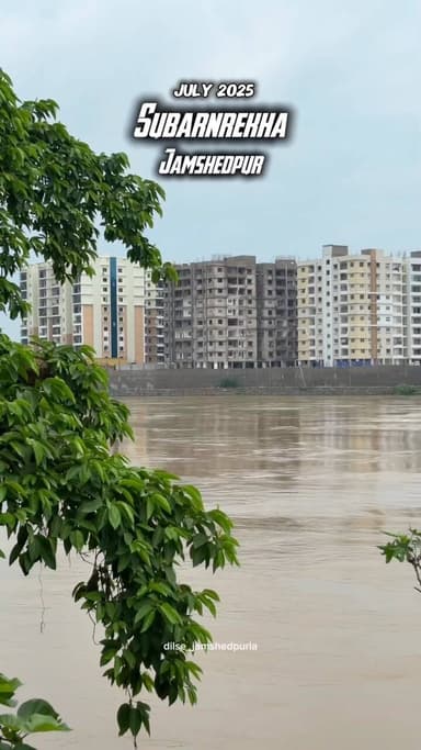 A look back at the July 2025 floods in Jamshedpur.
Last year, relentless monsoon rains caused the Subarnarekha and Kharkai rivers to overflow, flooding several low-lying areas and disrupting daily life across the city. It was a difficult time that reminded us of both the immense power of nature and the resilience of the people of Jamshedpur.
As another monsoon season unfolds, let’s remember those days, stay alert, and hope for everyone’s safety.
📍 Jamshedpur, Jharkhand
Were you there during the 2025 floods? Share your memories and experiences in the comments.
#Jamshedpur #SubarnarekhaRiver #KharkaiRiver #Flood2025 #Throwback MonsoonMemories Jharkhand JamshedpurDiaries StaySafe NaturePower DilSeJamshedpuria ReelsIndia
instagram
keepsupporting
reelsinstagram
reelkarofeelkaro
reelitfeelit
reels
trending
trendingreels