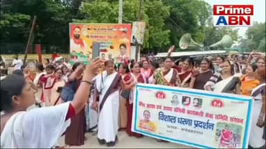 बारिश में भी नहीं थमा विरोध, आशा कार्यकर्ताओं का प्रदर्शन तेज, सड़क जाम कर प्रशासन को दी चेतावनी #viral #followers #ambedkarnagarpolice #dmambedkarnagar #uppolice