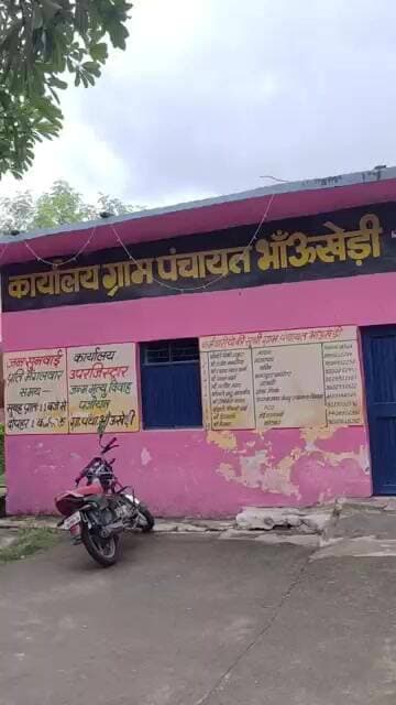 🚨 लापरवाही ने डुबो दिए युवाओं के सपने!लाखों का खेल मैदान बना तालाब