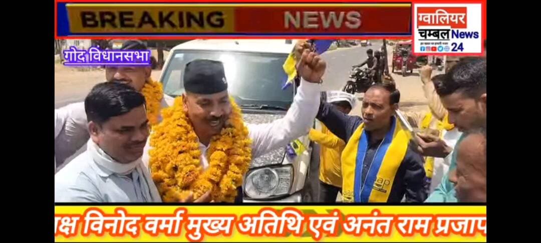 Gohad vidhansabha (AAP) ward n. 17 #ramuprajapat
#gohad #newj #gohadvidhansabha #viralpost @ramuprajapati
