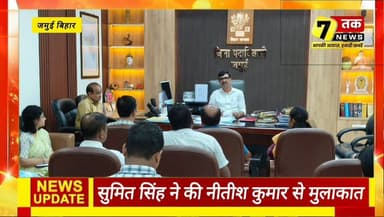 जमुई की आज की बड़ी खबरें | सेवन तक न्यूज़
🔹 सुमित कुमार सिंह ने की नीतीश कुमार से मुलाकात
🔹 बरहट में आयोजित हुआ 'सखी वार्ता' कार्यक्रम
🔹 सौर ऊर्जा योजनाओं की हुई समीक्षा
🔹 बायो मेडिकल वेस्ट प्रबंधन पर डीएम सख्त
🔹 पीएम-अजय योजना के तहत 68 गांव होंगे विकसित
🔹 झाझा में वाहन चालक महासंघ का धरना-प्रदर्शन
📲 जमुई और बिहार की हर बड़ी और भरोसेमंद खबर सबसे पहले पाने के लिए सेवन तक न्यूज़ को फॉलो करें और हमारे यूट्यूब चैनल को सब्सक्राइब करें।#Jamui #JamuiNews #Bihar #BiharNews #SevenTakNews #BreakingNews #NitishKumar #SumitKumarSingh #Barhat #Jhajha #PMAJAY #SolarEnergy #LatestNews #HindiNews #FacebookNews