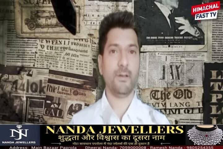 "जयपुर में रिश्तों का क#त्ल! संपत्ति और सरकारी नौकरी के लालच में बेटी पर मां की ह@त्या की साजिश का आरोप"
"ममता हुई शर्म@सार: मां की ह#त्या की साजिश रचने के आरोप में बेटी पर केस"
जयपुर,रिपोर्ट नवीन शर्मा
#Jaipur #Rajasthan #CrimeNews #BreakingNews #MotherMurderCase #PropertyDispute #GovernmentJob #PoliceInvestigation #ShockingNews #HindiNews #LatestNews #IndiaNews #HimachalFast #ViralNews #CrimeUpdate