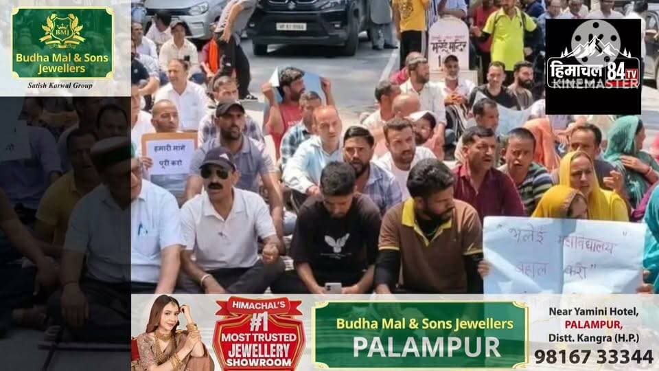 भलेई कॉलेज बंद होने पर फूटा जनआक्रोश, सुंडला–बनीखेत मार्ग पर चक्का जाम
कॉलेज बहाली की मांग को लेकर सड़क पर उतरे लोग, सरकार को आंदोलन तेज करने की चेतावनी
#BhaleiCollege #Chamba #HimachalPradesh #CollegeProtest #ChakkaJam #EducationMatters #Students #Bhalei #Sundla #Banikhet #HimachalNews #BreakingNews #PublicProtest #SaveEducation #Himachal84TV