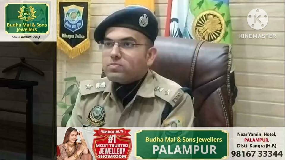 28 घंटे में बिलासपुर पुलिस का बड़ा एक्शन, जानलेवा हमले के मुख्य आरोपी गिरफ्तार
8 वाहन बदले, जंगलों में छिपे रहे आरोपी, फिर भी पुलिस ने बंजार से दबोचा; तीन सहयोगी भी गिरफ्तार।
#BilaspurPolice #Bilaspur #CrimeNews #BreakingNews #HimachalPolice #PoliceSuccess #Banjar #HimachalNews #LawAndOrder #Himachal84TV #Breaking #HimachalPradesh