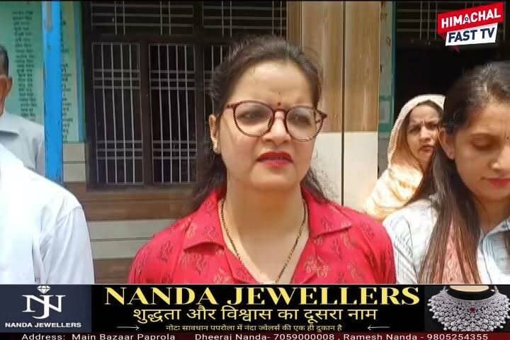 "ग्राम पंचायत बतराहन में PNB का वित्तीय जागरूकता शिविर आयोजित"
"पंजाब नेशनल बैंक ने बतराहन में लोगों को दी वित्तीय साक्षरता की जानकारी"
ज्वाली, रिपोर्ट राजेश एकतनौरिया
#PunjabNationalBank #PNB #FinancialAwareness #FinancialLiteracy #DigitalBanking #CyberSafety #BankingAwareness #GramPanchayat #Batrahan #HimachalPradesh #FinancialEducation #DigitalIndia #RuralDevelopment #HimachalFast #NewsUpdate
