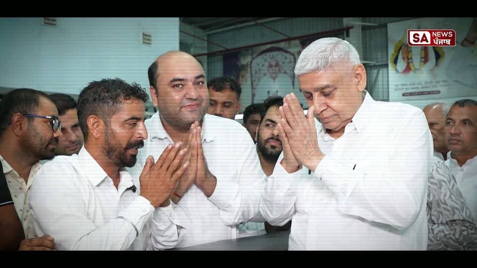 पंजाब फिर से पहुंचा उस दरबार में - जहाँ कभी ना नहीं होती | रोडूआणा कलमां | SA News Punjab
#sanewspunjab #socialworks #satlokashram #dhananadhaam