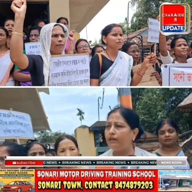 📌 সোণাৰিত অংগনৱাড়ী কৰ্মীৰ তীব্ৰ প্ৰতিবাদ!
📌সদৌ অসম অংগনৱাড়ী কৰ্মী আৰু সহায়িকা ফেডাৰেচনৰ আহ্বানত সোণাৰিত আজি পালন কৰা হয় এই প্ৰতিবাদ।