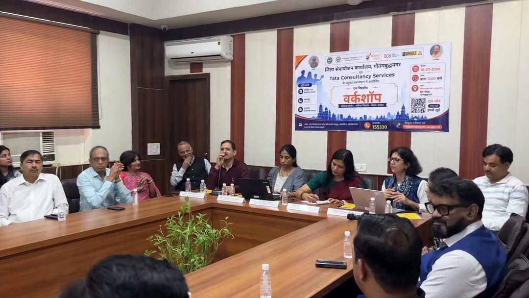 जिला सेवायोजन कार्यालय गौतमबुद्धनगर एवं टाटा कंसल्टेंसी सर्विसेज (TCS) के संयुक्त तत्वावधान में GNIOT, ग्रेटर नोएडा में एक दिवसीय कार्यशाला का आयोजन
युवाओं के कौशल विकास, रोजगार के अवसरों और करियर मार्गदर्शन को बढ़ावा देने के उद्देश्य से जिला सेवायोजन कार्यालय गौतमबुद्धनगर एवं टाटा कंसल्टेंसी सर्विसेज (TCS) के संयुक्त तत्वावधान में GNIOT, ग्रेटर नोएडा में एक दिवसीय कार्यशाला का सफल आयोजन किया गया। कार्यशाला में विद्यार्थियों एवं युवाओं को रोजगार संबंधी जानकारी, कौशल विकास, इंटरव्यू तैयारी तथा करियर निर्माण के विभिन्न पहलुओं पर विशेषज्ञों द्वारा मार्गदर्शन प्रदान किया गया।
#GautamBuddhNagar #GNIOT #TCS #Workshop #CareerGuidance #SkillDevelopment #Employment #JobOpportunities #DistrictEmploymentOffice #GreaterNoida #YouthEmpowerment #CareerDevelopment #TrainingProgram #NoidaNews #GreaterNoidaNews #NCRNews #Education #Placement #Students #EmploymentNews