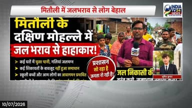 #NewsUpdate #YogiAdityanath #highlight #CDOkheri
विकासखंड मितौली के दक्षिण मोहल्ले में जलभराव की गंभीर समस्या से लोग परेशान हैं। कई घरों में पानी घुस गया है और गलियां जलमग्न हैं।