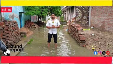 चौमुखी विकास की पोल खोलती पानी से भरी गलिया जनता ने कहा सड़क के साथ जल निकासी जरूरी ।
#rain #kanpurnews #public #satish_mahana #update #latestnews #breakingnews #problem #trending
