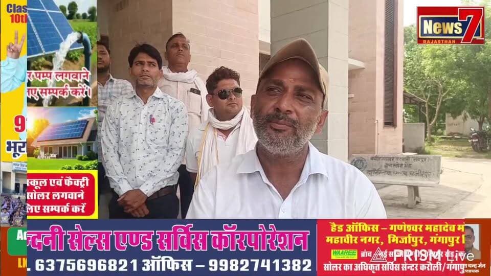 #live ओबीसी सर्वे कार्य में शिथिलन हेतु शिक्षकों ने सौंपा ज्ञापन #wajirpur #news7 #todaynews