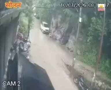 -#सोलन--डमरोग रोड पर पहाड़ी से गिरा बड़ा पत्थर, CCTV में कैद ...#देखिए...
#Solan #DamrogRoad #SolanNews #Landslide #RockFall #Boulder #CCTV #CCTVFootage #ViralVideo #HimachalRain #HeavyRain #Monsoon2026 #RainAlert #WeatherAlert #HimachalPradesh #HP #Himachal #HimachalNews #MountainArea #HillRoad #RoadSafety #SafetyAlert #TravelAdvisory #TrafficAlert #RoadBlocked #NaturalDisaster #DisasterManagement #DistrictAdministration #HimachalPolice #NHAI #PublicSafety #BreakingNews #BrightNews #PahadKiKhabar #Himachal24x7 #HimachalUpdate #LatestNews #IndiaNews #MountainNews #HimachalLatest
