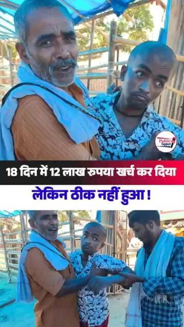 संतो बाबा धाम में देखिए कौन भक्त आया 🤔 #trend #shorts