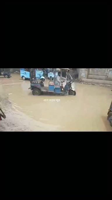 आप काॅमेंट बांक्स में जरुर बताए किसकी गलती...जो बैजनाथपुर चौक पर थोड़ा सा भी बारिश होने से बाढ़ जैसा दिखने लगता हैं...