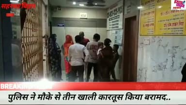सहरसा में जमीन विवाद में अंधाधुंध गोलियां फायरिंग, मछली व्यवसाय जख्मी, मामला गौसपुर गांव का बताया गया जहां जमीनी विवाद के दौरान अंधाधुंध गोलियां चली..देखिए पूरी खबर..