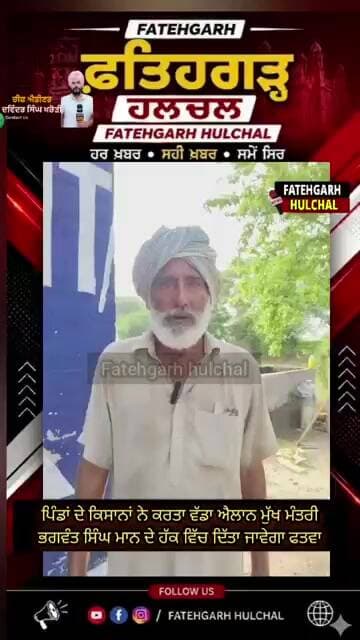 #patialanews #govtpunjab #news #newspunjab #cm