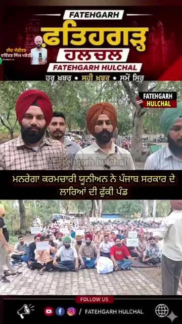 #patialanews #govtpunjab #news #newspunjab #cm #akalidal