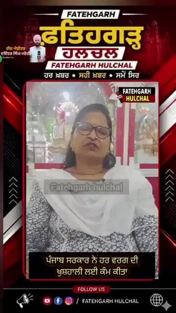 #patialanews #govtpunjab #news #newspunjab