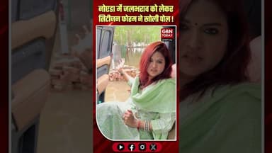 नोएडा: जलभराव पर भड़का सिटीजन फोरम, कहा— "यह प्रशासनिक विफलता है!" #NoidaCitizenForum #WaterLogging