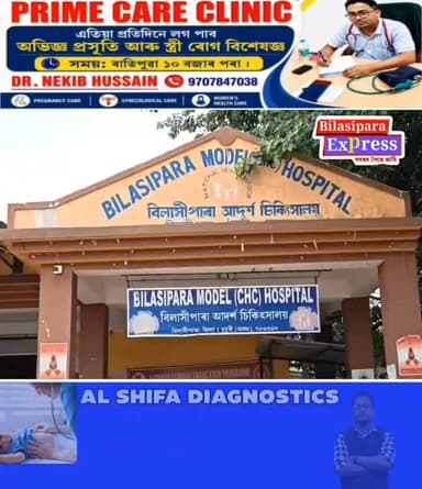 যোৱাকালি নিশাৰ ভাগত বিলাসীপাৰাৰ হাতীপোতা ২য় খণ্ড গাওঁত আচলতে হৈছিল কি ? এয়া এক ৰহস্যৰ আৱৰ্তত।