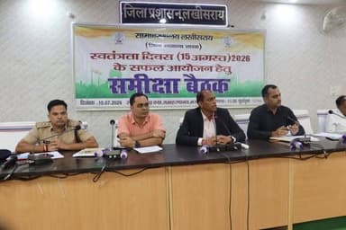 15 अगस्त की तैयारियों में जुटा जिला प्रशासन, भव्य समारोह के लिए डीएम ने दिए निर्देश
लखीसराय। आगामी 15 अगस्त को आयोजित होने वाले स्वतंत्रता दिवस समारोह की तैयारियों को लेकर जिला पदाधिकारी शैलेन्द्र कुमार की अध्यक्षता में समाहरणालय स्थित मंत्रणा कक्ष में समीक्षा बैठक आयोजित की गई। बैठक में समारोह को गरिमामय एवं भव्य बनाने के लिए विभिन्न विभागों को आवश्यक दिशा-निर्देश दिए गए।
बैठक में पिछले वर्ष के आयोजन की पीपीटी प्रस्तुति के माध्यम से तैयारियों की समीक्षा की गई। बताया गया कि मुख्य समारोह में ध्वजारोहण सुबह 9 बजे से 11 बजे के बीच होगा। वहीं 7 से 13 अगस्त तक विभिन्न सरकारी कार्यालयों एवं ध्वजारोहण स्थलों पर रंगाई-पुताई, साफ-सफाई तथा राष्ट्रीय ध्वज को सलामी देने का पूर्वाभ्यास कराया जाएगा।
डीएम ने समारोह स्थल पर मंच की बेहतर व्यवस्था, राष्ट्रगान के लिए सरकारी विद्यालयों के बच्चों की सहभागिता तथा 15 अगस्त को स्कूली बच्चों को स्वतंत्रता सेनानियों की वेशभूषा में तिरंगा लेकर गांधी मैदान सहित अन्य स्थलों पर शामिल कराने का निर्देश दिया।
उन्होंने ध्वजारोहण, परेड निरीक्षण, भाषण, राष्ट्रगान, सांस्कृतिक कार्यक्रम और आमंत्रण पत्र वितरण सहित सभी व्यवस्थाओं के लिए नोडल एवं सहायक नोडल पदाधिकारियों की जिम्मेदारी तय करने का निर्देश दिया। साथ ही सभी सरकारी कार्यालयों, शहीद द्वार एवं समारोह स्थलों पर साफ-सफाई, रंगाई-पुताई और आकर्षक प्रकाश व्यवस्था सुनिश्चित करने को कहा।
बैठक में स्वतंत्रता दिवस के अवसर पर जिला प्रशासन बनाम नागरिकों के बीच फ्रेंडली क्रिकेट मैच तथा शाम में टाउन हॉल में सांस्कृतिक कार्यक्रम आयोजित करने का भी निर्णय लिया गया।
बैठक में एसडीओ प्रभाकर कुमार, वरीय उपसमाहर्ता शशि कुमार, सिविल सर्जन डॉ. जयप्रकाश सिंह, जिला परिवहन पदाधिकारी मुकुल पंकज मणि, जिला शिक्षा पदाधिकारी यदुवंश राम, साइबर डीएसपी अजीत प्रताप सिंह, जिला जनसंपर्क पदाधिकारी रवि कुमार सहित विभिन्न विभागों के अधिकारी उपस्थित रहे।