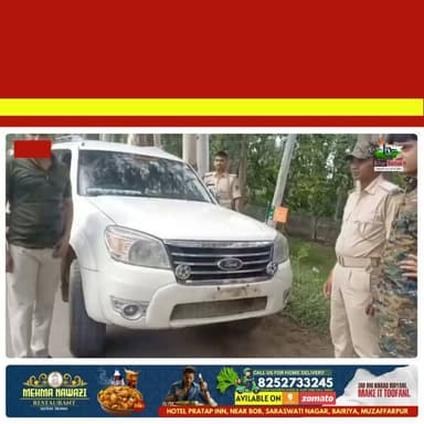 लखीसराय में भाजपा झंडा लगी कार से 1097 बोतल शराब बरामद, 2 गिरफ्तार
लखीसराय में भाजपा का झंडा लगी कार से 1097 बोतल शराब बरामद होने का मामला चर्चा में है। पुलिस ने इस मामले में 2 आरोपियों को गिरफ्तार किया है।
यह घटना दिखाती है कि शराब तस्कर अब पहचान और प्रभाव का भ्रम पैदा करने के लिए राजनीतिक झंडों का भी इस्तेमाल कर रहे हैं। कानून से बड़ा कोई नहीं है और ऐसे मामलों में निष्पक्ष जांच जरूरी है।
#Bihar #BiharNews #BiharPolice #Lakhisarai #Sharabbandi #LiquorSmuggling #CrimeNews @