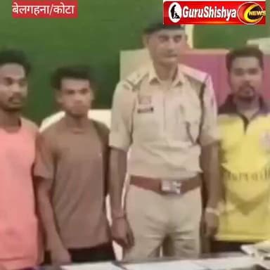 ग्राम कसईबहरा के छट्ठी कार्यक्रम में युवक की पीट पीट कर हत्या करने वाले आरोपी गिरफ़्तार