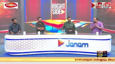 "കേരളം തീവ്രവാദത്തെ തഴച്ചുവളർത്തി; ഈ മലയാളി ജിഹാദികൾ വാഗമണിലെ സിമി ക്യാമ്പിൽ പങ്കെടുത്തിരുന്നോ??"