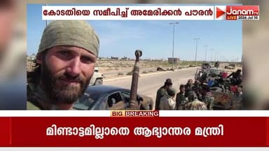 ഡൽഹിയിലെ തിഹാർ ജയിലിലെ ഭക്ഷണത്തിനെതിരെ കോടതിയെ സമീപിച്ച് അമേരിക്കൻ പൗരൻ