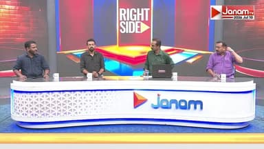 "മദ്രസയിൽ പഠിപ്പിക്കുന്നതെന്ത്?? കാഫിറുകളെ കൊല്ലാൻ പറയുന്നുണ്ടോ??" | PRAJITH MOHANAN | RIGHT SIDE