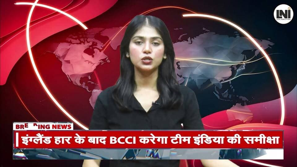 सोनभद्र अपना दल (एस) ने DM को सौंपा 7 सूत्रीय ज्ञापन, सड़क, टोल और नेटवर्क पर उठाए बड़े मुद्दे #LocalNewsOfIndia #LNI #BreakingNews #HindiNews #IndiaNews #LocalNews #NewsUpdate #LatestNews #TodayNews #NewsAlert #ताज़ाखबर #ब्रेकिंगन्यूज #लोकलन्यूज #भारतसमाचार #TrendingNews
