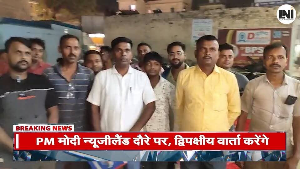 मोतिहारी में बाइक गैराज अब हर शुक्रवार रहेंगे बंद, मैकेनिक संघ ने लिया बड़ा फैसला #LocalNewsOfIndia #LNI #BreakingNews #HindiNews #IndiaNews #LocalNews #NewsUpdate #LatestNews #TodayNews #NewsAlert #ताज़ाखबर #ब्रेकिंगन्यूज #लोकलन्यूज #भारतसमाचार #TrendingNews