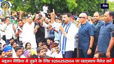 जो अधिकारी अच्छा काम करेगा उसको माला, लेकिन अगर गलत किया तो..!, चंद्रशेखर का सख्त संदेश | Bhim Army Meerut | Dalit #bhimarmy #ChandrashekharAzad #SSP #meerutnews Chandra Shekhar Aazad City News 24 Live Vinay Ratan Singh - BHIM ARMY