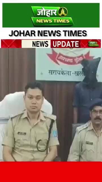 सरायकेला: कपाली फायरिंग के मुख्य आरोपी 'गोल्डन' को पुलिस ने 24 घंटे में दबोचा #SeraikelaNews