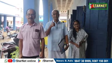 ഹയർസെക്കൻഡറി തുല്യത പരീക്ഷ എഴുതിയത് 301 പേർ ഏറ്റവും പ്രായം കൂടിയ പഠിതാവായി 76 കാരൻ കൃഷ്ണൻകുട്ടി
വാട്സ്ആപ്പ് ഗ്രൂപ്പില് അംഗമാകുവാന്...👇🏻
https://chat.whatsapp.com/Dm3ELxEaZmwEtywU5uppif?mode=ems_copy_t
➖➖➖➖➖➖➖➖➖
വാർത്തകൾ വാട്സപ്പ് ഗ്രൂപ്പിലൂടെ അറിയാൻ 👇🏻
https://chat.whatsapp.com/L5d0OOyG4MiKs49xQDEfbj
( പ്രാദേശിക കേബിൾ ചാനലായ സ്റ്റാർനെറ്റിലേക്ക് വാർത്തകൾ അയക്കുന്നതിനും പരസ്യങ്ങൾ നൽകുന്നതിനും ബന്ധപ്പെടുക : 9387156001, 9847224453, 9847389999 ).
ലോകത്തെവിടെ ആയാലും, 🕐 ഏത് സമയത്തും StarNet വാർത്തകൾ കാണാൻ ഞങ്ങളുടെ ▶ യൂടൂബ് ചാനൽ സബ്സ്ക്രൈബ് ചെയ്യുക
👉 Youtube https://www.youtube.com/channel/UCUSkDDxCvDyv_aeqY5F7vvw
വാർത്തകൾ നിങ്ങളുടെ Facebook Feed ൽ 👉Facebook Page https://www.facebook.com/starnetnewsonline