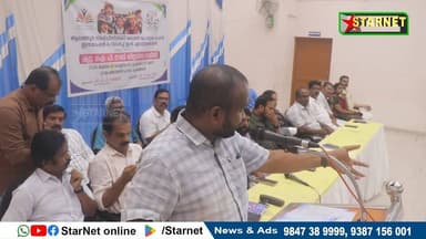 എല്ലാ വിഭാഗം ആളുകൾക്കും ആരോഗ്യവും വിദ്യാഭ്യാസവും ലഭ്യമാക്കിയ ഏക സംസ്ഥാനം കേരളമാണെന്ന് പി പി സുമോദ് എംഎൽഎ
വാട്സ്ആപ്പ് ഗ്രൂപ്പില് അംഗമാകുവാന്...👇🏻
https://chat.whatsapp.com/Dm3ELxEaZmwEtywU5uppif?mode=ems_copy_t
➖➖➖➖➖➖➖➖➖
വാർത്തകൾ വാട്സപ്പ് ഗ്രൂപ്പിലൂടെ അറിയാൻ 👇🏻
https://chat.whatsapp.com/L5d0OOyG4MiKs49xQDEfbj
( പ്രാദേശിക കേബിൾ ചാനലായ സ്റ്റാർനെറ്റിലേക്ക് വാർത്തകൾ അയക്കുന്നതിനും പരസ്യങ്ങൾ നൽകുന്നതിനും ബന്ധപ്പെടുക : 9387156001, 9847224453, 9847389999 ).
ലോകത്തെവിടെ ആയാലും, 🕐 ഏത് സമയത്തും StarNet വാർത്തകൾ കാണാൻ ഞങ്ങളുടെ ▶ യൂടൂബ് ചാനൽ സബ്സ്ക്രൈബ് ചെയ്യുക
👉 Youtube https://www.youtube.com/channel/UCUSkDDxCvDyv_aeqY5F7vvw
വാർത്തകൾ നിങ്ങളുടെ Facebook Feed ൽ 👉Facebook Page https://www.facebook.com/starnetnewsonline