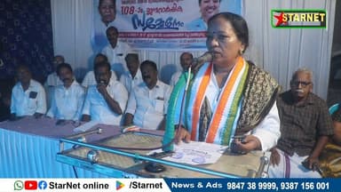 പട്ടികജാതി വിഭാഗങ്ങൾക്ക് അവകാശപ്പെട്ട ആനുകൂല്യങ്ങൾ അവരുടെ കൈകളിൽ എത്തി എന്ന് ഉറപ്പുവരുത്തണമെന്ന് മന്ത്രി കെ എ തുളസി
വാട്സ്ആപ്പ് ഗ്രൂപ്പില് അംഗമാകുവാന്...👇🏻
https://chat.whatsapp.com/Dm3ELxEaZmwEtywU5uppif?mode=ems_copy_t
➖➖➖➖➖➖➖➖➖
വാർത്തകൾ വാട്സപ്പ് ഗ്രൂപ്പിലൂടെ അറിയാൻ 👇🏻
https://chat.whatsapp.com/L5d0OOyG4MiKs49xQDEfbj
( പ്രാദേശിക കേബിൾ ചാനലായ സ്റ്റാർനെറ്റിലേക്ക് വാർത്തകൾ അയക്കുന്നതിനും പരസ്യങ്ങൾ നൽകുന്നതിനും ബന്ധപ്പെടുക : 9387156001, 9847224453, 9847389999 ).
ലോകത്തെവിടെ ആയാലും, 🕐 ഏത് സമയത്തും StarNet വാർത്തകൾ കാണാൻ ഞങ്ങളുടെ ▶ യൂടൂബ് ചാനൽ സബ്സ്ക്രൈബ് ചെയ്യുക
👉 Youtube https://www.youtube.com/channel/UCUSkDDxCvDyv_aeqY5F7vvw
വാർത്തകൾ നിങ്ങളുടെ Facebook Feed ൽ 👉Facebook Page https://www.facebook.com/starnetnewsonline