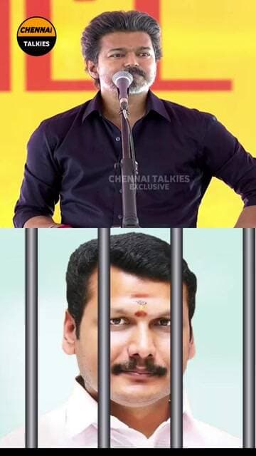 ஓடிக்கிட்டே இருக்காரு நம்ம செந்தில் பாலாஜி CM விஜய் அதிரடி #vijay #udhayanidhistalin #mkstalin #tvk