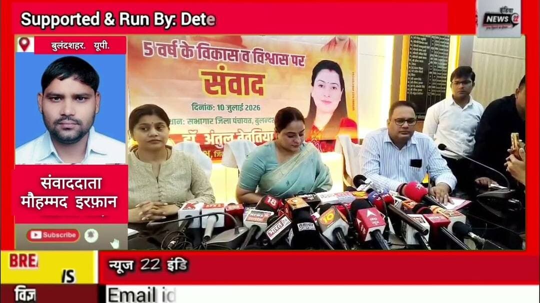 #बुलंदशहर 5#साल का #रिपोर्ट_कार्ड लेकर #जनता के #बीच_पहुँचीं #जिला_पंचायत #अध्यक्ष डॉ.#अंतुल_तेवतिया