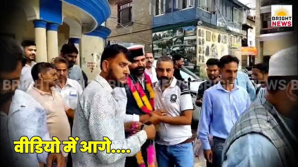 -#चम्बा --जिला परिषद पर कांग्रेस का कब्ज़ा, रेखा देवी अध्यक्ष और लियाकत खान बने उपाध्यक्ष....
#BrightNews #Chamba #ChambaNews #ZilaParishad #Congress #BJP #RekhaDevi #LiyakatKhan #KuldeepSinghPathania #NeerajNayar #AshaKumari #MukeshRepwal #DC #Himachal #HimachalPradesh #HP #ZPCChairman #ZPCViceChairman #ElectionResult #PoliticalNews #CongressVictory #HistoricWin #MinorityRepresentation #PanchayatiRaj #LocalBodyElection #DistrictCouncil #ChambaPolitics #HimachalPolitics #PahadKiKhabar #Himachal24x7 #HimachalUpdate #LatestNews #IndiaNews #BreakingNews