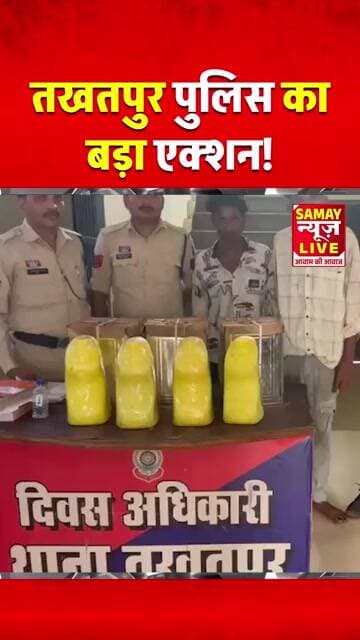 तखतपुर पुलिस का बड़ा एक्शन!