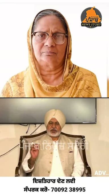 ਜਸਵੰਤ ਸਿੰਘ ਖਾਲੜਾ ਬਾਰੇ ਆਮ ਆਦਮੀ ਪਾਰਟੀ ਤੇ ਮੀਡੀਆ ਇੰਚਾਰਜ ਬਲਤੇਜ ਪੁੰਨੂ ਦੇਖੋ ਕੀ ਕਹਿੰਦੇ