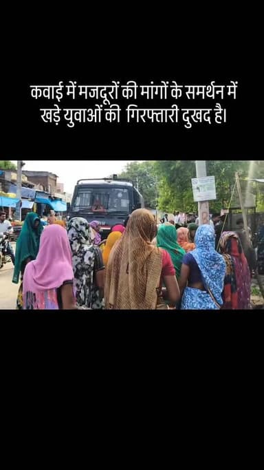 #viral #goankiawaaz #गांवकीआवाज