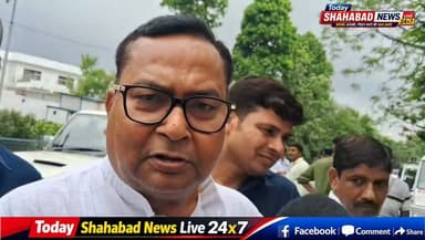 मुख्यमंत्री सम्राट चौधरी की बैठक में शामिल होने जा रहे योजना एवं विकास मंत्री भगवान सिंह कुशवाहा ने बांकीपुर विधानसभा को लेकर कहा कि क्षेत्र में विकास कार्य तेजी से हो रहे हैं और एनडीए मजबूत स्थिति में है।
#Bankipur #BiharPolitics #NDA #BhagwanSinghKushwaha