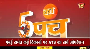 आजमगढ़ के पवई में डबल मर्डर, कुल्हाड़ी से दादा-पोते की हत्या....
#Azamgarh #Pawai #DoubleMurder #UPPolice #BreakingNews CrimeNews UPNews