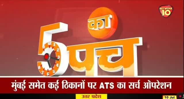 आजमगढ़ के पवई में डबल मर्डर, कुल्हाड़ी से दादा-पोते की हत्या....
#Azamgarh #Pawai #DoubleMurder #UPPolice #BreakingNews CrimeNews UPNews