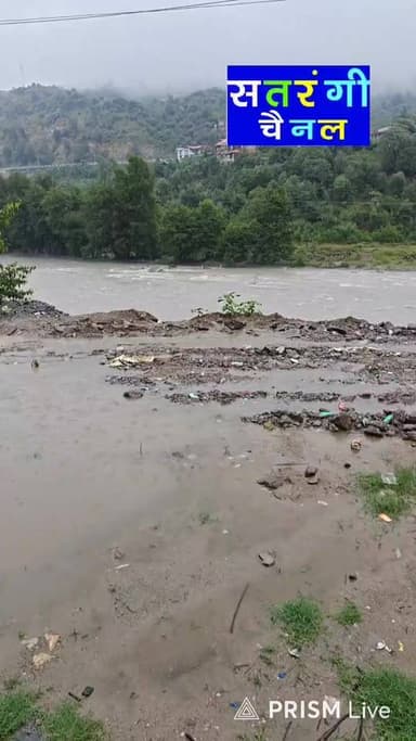 Live from Pirdi Kullu - Weather Update.
Subscribe to our Channel. 🌟🎉👏